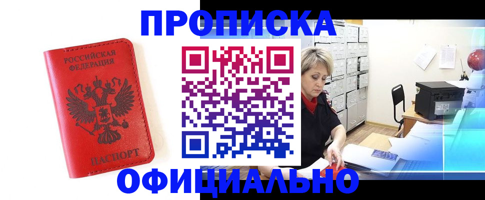 форма 3 в Валдае